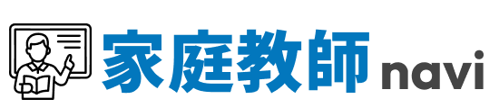 家庭教師ナビ｜家庭教師センター・個別指導・オンライン指導の費用と選び方ガイド